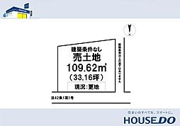 \香南市赤岡町 売土地/