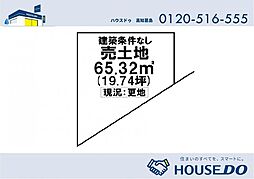 \高知市薊野西町2丁目 売土地/