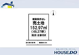 \香美市土佐山田町山田 売土地/