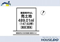＼高知市高須本町　売土地／