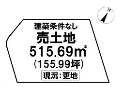 \野市町兎田 売土地/