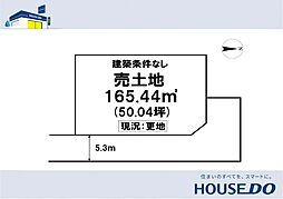 ＼香美市土佐山田町　売土地／