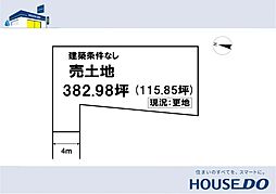 ＼香美市土佐山田町　売土地／