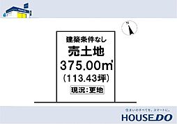 ＼南国市田村　売土地／