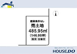＼南国市岡豊町八幡　売土地／