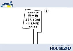 ＼南国市堀ノ内　売土地／