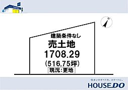 ＼南国市上末松　売土地／
