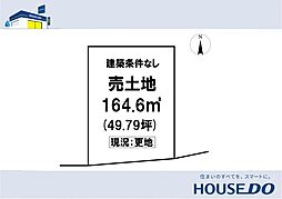 \南国市岡豊町 売土地/