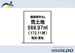 \土佐山田町 売土地/