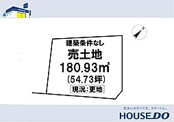 \香美市土佐山田町 売土地/