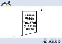 \香美市土佐山田町 売土地/