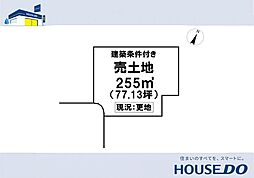 \香美市土佐山田町 売土地/