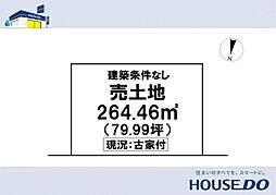 \香美市土佐山田町 売土地/