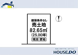 ＼高須新町4丁目　売土地／