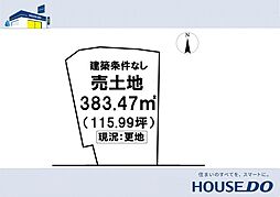 ＼南国市稲生　売土地／
