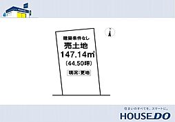 \香美市土佐山田町 売土地/