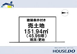 ＼高知市一宮徳谷　売土地／