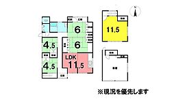 ＼香南市赤岡町　中古戸建／