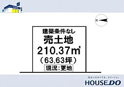 \香南市香我美町上分 売土地/