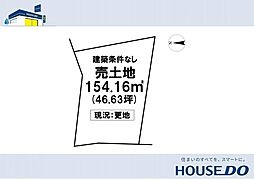 ＼香南市香我美町徳王子　売土地／