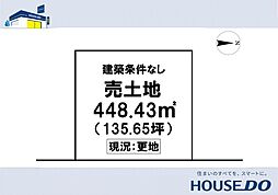 ＼南国市物部　売土地／