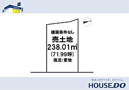＼野市町西野　売土地／