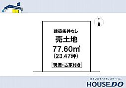 ＼一宮東町4丁目　売土地／
