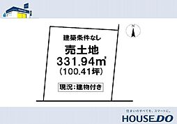 ＼高知市高須1丁目　売土地／
