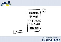 ＼南国市久礼田　売土地／