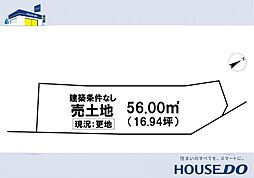 ＼南国市大そね甲　売土地／