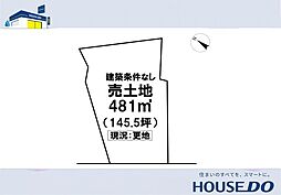\香南市香我美町 売土地/