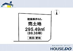 \高知市五台山 売土地/