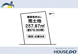 ＼香美市土佐山田町中野　売土地／