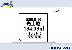 ＼南国市立田　売土地／
