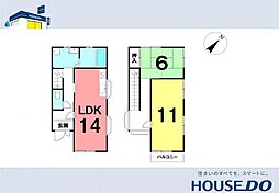 ＼高知市薊野南町　中古戸建／