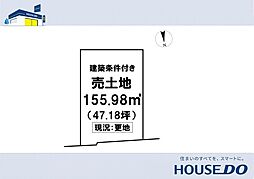 ＼南国市篠原　売土地／