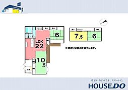 \一宮東町2丁目 中古戸建/