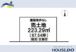 \香美市土佐山田町栄町 売土地/