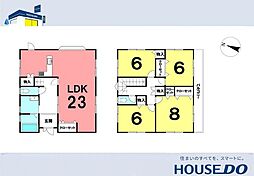 ＼潮見台2丁目　中古戸建／