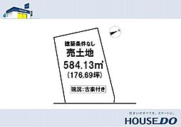 ＼香美市土佐山田町岩積　中古戸建／