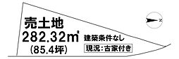 \高知市介良甲 売土地/