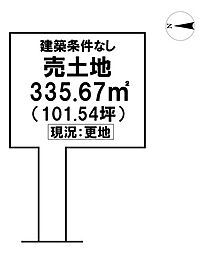 \香美市土佐山田町 売土地/