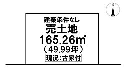 ＼高知市介良乙　売土地／