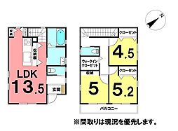 ＼高知市高須3丁目　新築戸建／