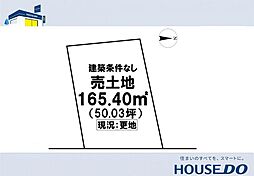 ＼一宮徳谷　売土地／