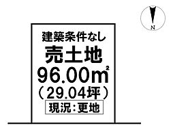 \薊野東町 売土地/