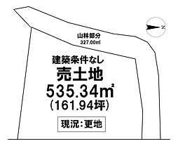 ＼高知市十津2丁目　売土地／
