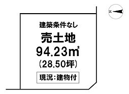 \高知市薊野北町 売土地/