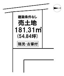 ＼香南市野市町西野　売土地／