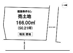 ＼南国市久礼田　売土地／